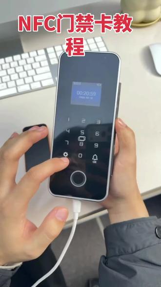 NFC门禁卡教程#小手机