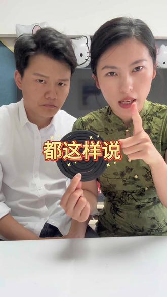 都在说蚊香不用拆就可以点,那我们之前拆碎的蚊香算什么!!!#实用小技巧 #生活小妙招 #测评 #万万想不到 #蚊香