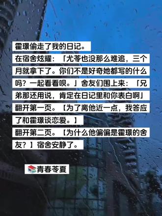 #每日分享#助手抖音助手 #完结文