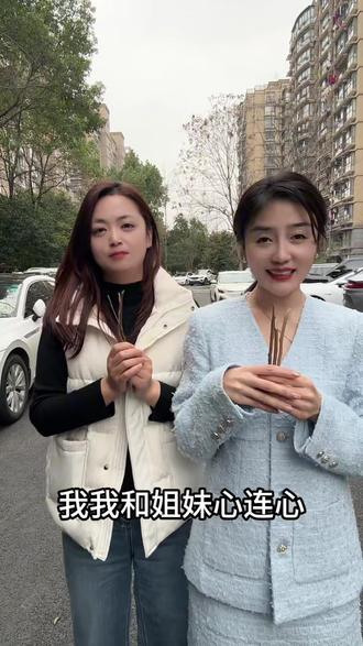 我把你当姐妹,你倒好和我玩套路#解锁自信而美 @大众销冠(小号)