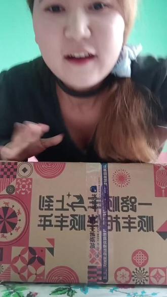 #拆箱视频 鹿晗纪念册#鹿晗 终于到了!终于到了!!终于到了!!!