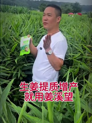 #太溪邦