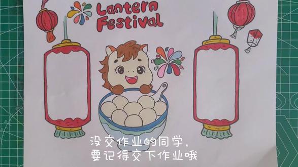 2026马年元宵节手抄报主题画,绘画教程,小学生手抄报。#元宵节手抄报 #元宵节主题画 #元宵节绘画 #跟着抖音学画画 #小学生手抄报