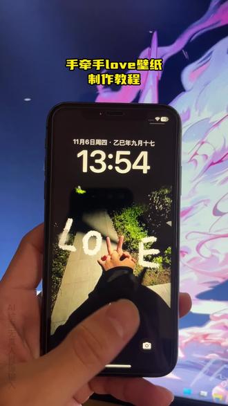 牵手love图片p图教程来了 手指love p图教程 love牵手照p图教程 #即梦ai #比耶手势拍照love #love牵手照 #拍照姿势 #情侣 壁纸ins高级质感 锁屏壁纸love手势教程 锁屏壁纸love手势 纪念日牵手照一键生成 情侣戒指拍照手势 爱心壁纸锁屏怎么拍 love鞋子壁纸 love壁纸教程 love手势壁纸教程 情侣锁屏壁纸拍摄教程 和好朋友见面拍照 love影子手势拍照怎么p love影子手势拍照教程 love手势照片双人 love手势照片 love手势壁纸 男朋友love手势壁纸教程