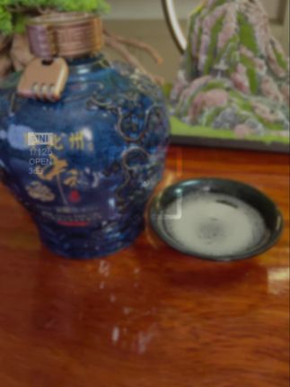 中秋纪念酒有平台补贴了!快搂#黔北州 #黔北州老贺 #酱酒