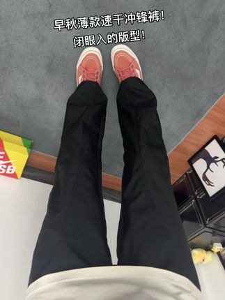 #小个子穿搭 #显瘦穿搭 #显瘦显高显腿长 #裤子推荐#男生穿搭
