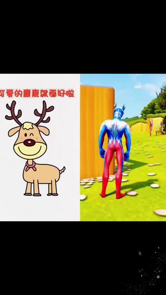 简笔画大全 儿童简笔画大全#dou上热门