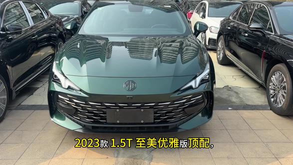 2023款名爵7 致美优雅顶配版,全款6.88萬,全车原版原漆,实表1.5萬公里,2023年10月上牌,首付5000即可开回家,可先过户后交钱,手续齐全,支持置换按揭。
#dou是好车 #二手车 #名爵mg7 #低首付购车 #抖音汽车