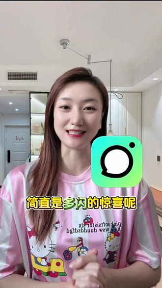 我家的小火人居然能跟我吃同款美食了#多闪 #多闪app #火人拍照吃同款