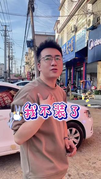 4月30号试营业,城步的老乡们,左下角的福利先囤,王可以鲜货烧烤等你们来#城步 #王可以鲜货烧烤
