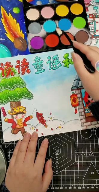 《读读童谣和儿歌》手抄报,色粉的使用教程#跟着抖音学画画 #马克笔手绘 #绘画过程分享 #色粉 #果果绘画