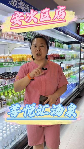 ‼️搓大澡吃美食喝免费饮料#洗浴汗蒸 #汤泉 #汗蒸 @DOU+上热门 @DOU+小助手 @流量扶持