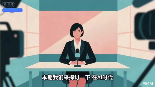 产品经理,虽不用学AI技术,但要善用AI工具提升自己效率。#AI产品经理 #产品经理 #人人都是产品经理 #AI