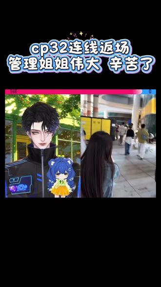 怎么不算是另一种安可呢 斯其还是太宠了🤭#xy宙斯 #天才小宙的奇妙冒险 #造梦师cp32林间寻旅 #次元壁被打破