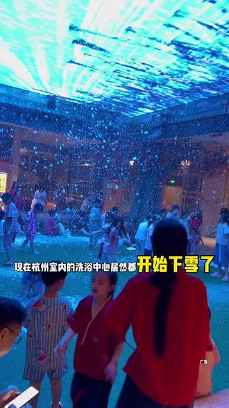 省钱!余杭未来科技城妞斯洗浴团购活动好划算 一张不到呆24小时,洗浴汗蒸休息贼不错#纽斯洗浴#城市微度假#洗浴汗蒸#浙哩趣#亲子时刻