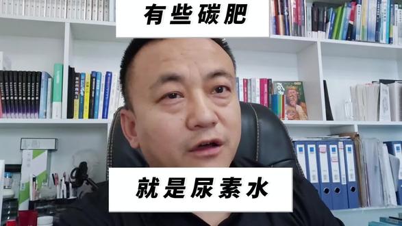 遇到一个很特殊的光合有机碳,结果是尿素水溶液 #棉农#陆俊吉#农多收