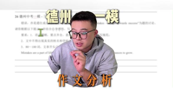 中考英语作文实操 #中考英语作文 #英语作文怎么写