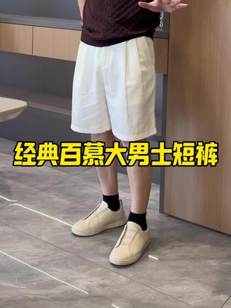 经典百慕大亚麻短裤,夏季缺短裤的兄弟们直接冲 #夏季短裤 #短裤推荐#穿搭分享#男士短裤