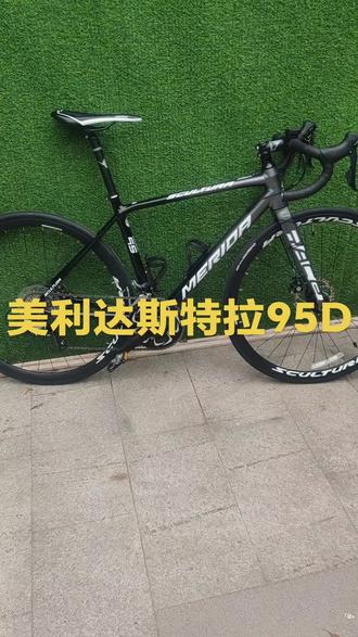 美利达斯特拉95D#公路车 #二手自行车回收置换 #男人的玩具