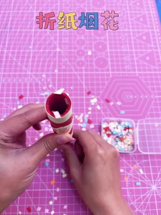 #真实生活分享计划 元旦在家和孩子一起放烟花吧🧨#亲子手工 #折纸烟花教程 #新年快乐