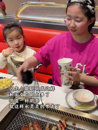 自助餐的别样打包方式……纯属虚构,不喜欢的请划走#人类幼崽越养越上头