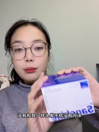 抓紧下单试试#美妆 #三精护发素#学生党必备 #产品包装