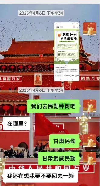 #请到民勤种棵树 #沙退绿进 #十个勤天 #腾格里沙漠 #沙漠变绿洲计划 素材太多了,一时不知道怎么发,删删减减、磨磨唧唧的才发出来,就当做日记记录了,2025年的心动计划,时隔一年终于完成,给你自己点赞!离开基地6小时前,也就是吃午饭的时候,我的墨镜掉在吃饭的地方了,不知道还能不能找回……