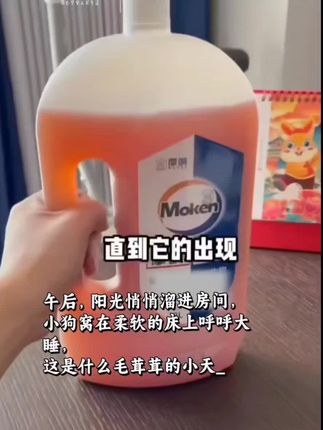 #4斤摩啃宠物除臭剂喷雾生物酶狗尿除味猫尿分解拖地留香净味空气