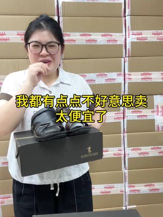 一鞋两穿的沙滩凉鞋¥29.9还带运费险 #好物推荐🔥 #防滑耐磨 #便宜又好穿 #超软超舒服 #夏季凉鞋