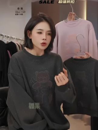 反季清仓,宽松慵懒的卫衣,低调又高级洋气,面料事事柔软#百搭上衣 #卫衣 #反季特卖 #慵懒风穿搭 #品质女装