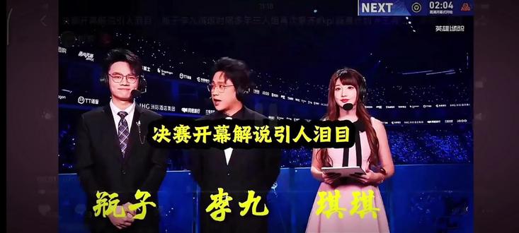 我们彼时的少年,站在成长的巅峰,回首来路,早已鲜花盛开……#KPL励志开幕式