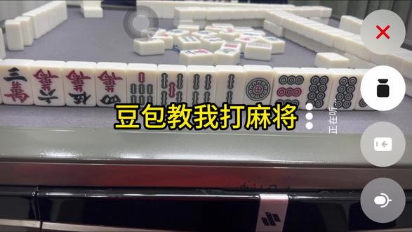《你给我牌都念出来我还打个屁啊》#麻将#豆包 #雀盛