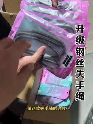 #失手绳 #钓鱼失手绳 #鱼竿失手绳 #失手绳钓鱼 #钓鱼人