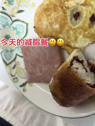 #早餐吃什么 #减脂期 0蔗糖添加,早上给孩子一半我一半,
