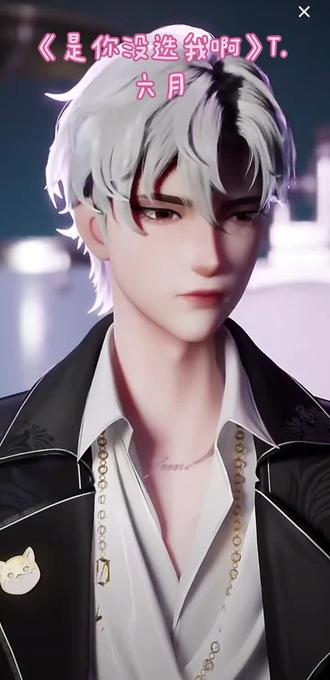 《是你没选我啊》六哥的苦情歌唱哭了多少公主,太权威了。@𝑇.六月⁰⁴⁵¹ #t.六月0451 #听潮阁启六月 #六月的六公主