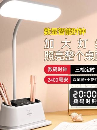 雅格台灯护眼学习灯学生宿舍台灯学习护眼灯儿童写作业专用灯#护眼灯 #学生护眼灯
