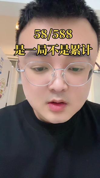 58/588 纯绿 欢迎#三角洲 #三角洲行动 #三角洲大红 #非洲之心