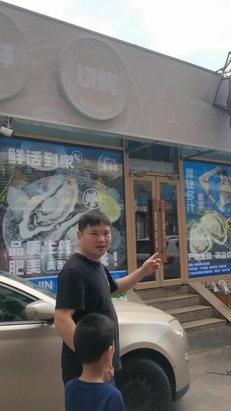 津海牛 津海牛肥蚝海鲜烧烤
#海鲜
#烧烤