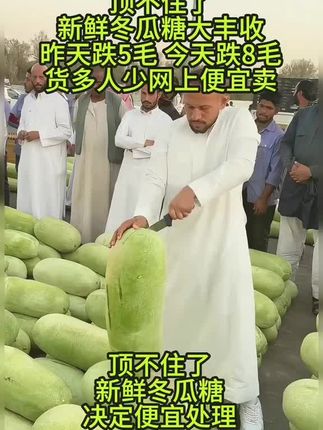 小时候的味道你们还记得吗?#冬瓜糖 #零食推荐 #忘不了的童年味道 #好吃不贵经济实惠 #老人小孩都爱吃