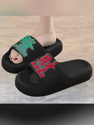 #哎呦喂你鞋真好看 #脚宽脚胖都可以 #这也太好看了 #凉拖鞋 #爱了爱了