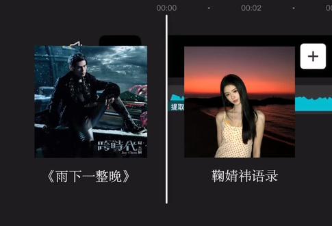 要做最做最好 要争最争第一#鞠婧祎#语录 #雨下一整晚#上热门