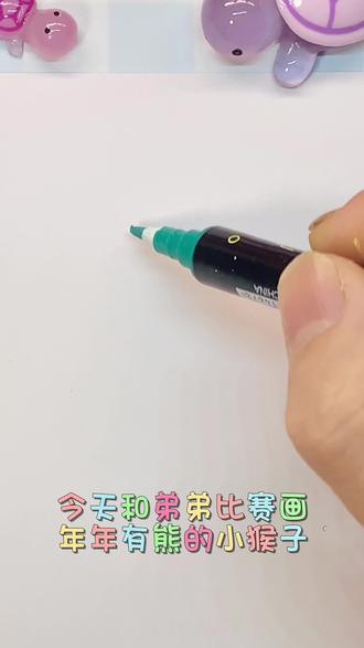 你知道这是年年有熊的谁吗#年年有熊#画画#表情包#亲子互动 #简笔画