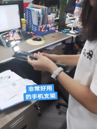 多功能手机支架,自拍神器#手机支架推荐 #好物推荐🔥 #工作日常记录 #便宜好物