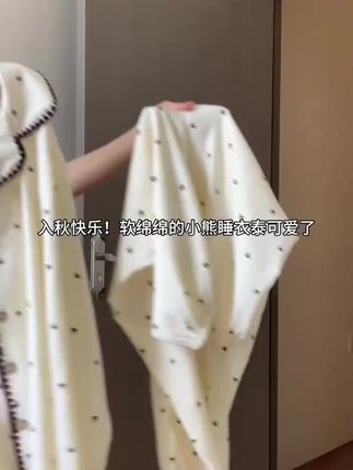 真的会被这条睡衣吸引! #精致睡衣推荐 #舒适家居服#长袖睡衣 #少女睡 衣#碎花睡衣 #睡衣推荐#秋冬睡衣 #可外穿家 居服