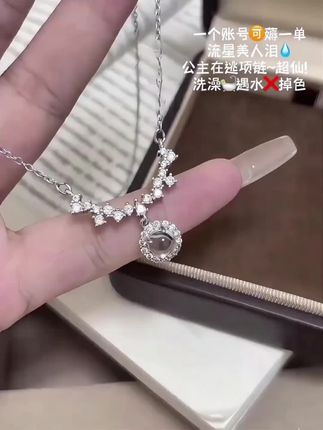 趁划算闭眼入,不发黑不掉色~#新人福利第一单 #项链 #锁骨链 #无限回购的宝藏单品 #一起撸羊毛