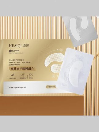 郝劭文推荐 冻干眼膜 #冻干眼膜 #眼膜 #眼膜推荐 #冻干眼膜推荐 #郝劭文 冻干眼膜