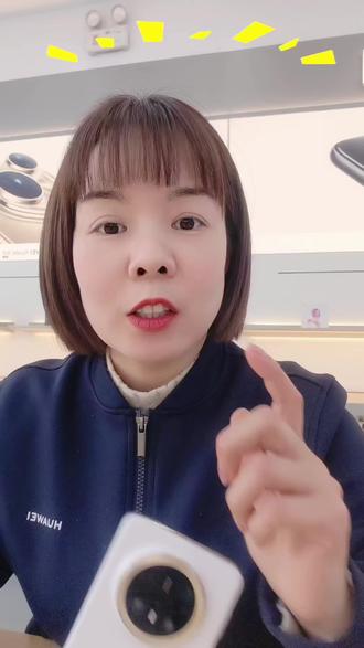 华为手机设置2招,合理管控孩子玩手机#鸿蒙系统#华为手机越用越香#玩机技巧#华为Mate80promax#