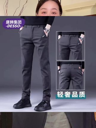 #休闲裤 #莱塞尔天丝裤#显高显瘦显腿长 #显品质