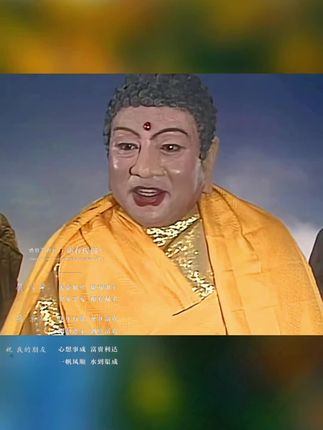 #生肖虎 #属虎 #虎