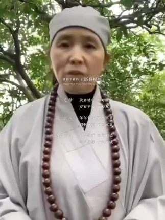 #生肖羊 #属羊 #羊